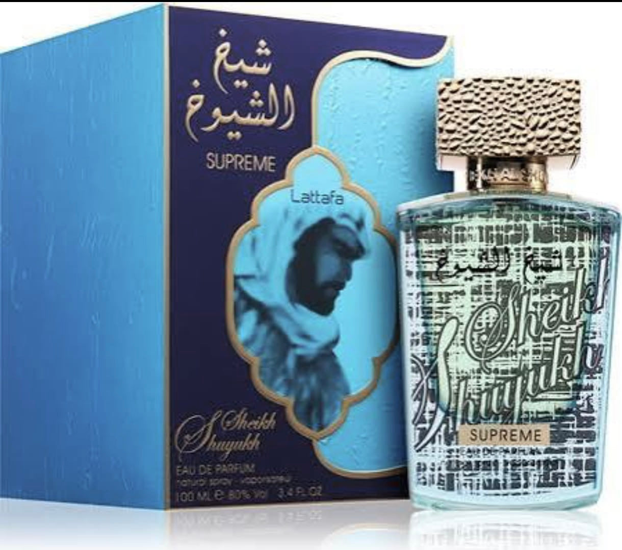 Sheikh Shuyukh Supreme