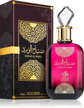 Sabah Al Ward Al Wataniah