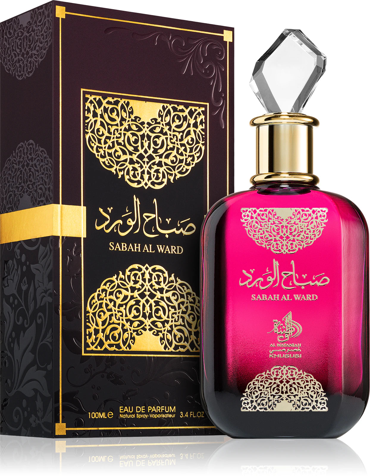 Sabah Al Ward Al Wataniah